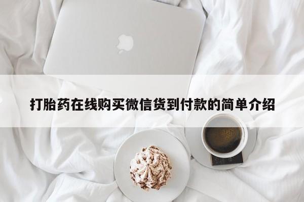 私人买打胎药犯法吗要闻 第69页